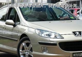 2004款 ST 1.8拆车件客服台