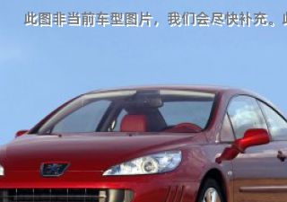 2004款 Coupe 3.0拆车件客服台