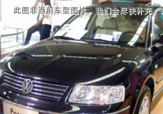 2005款 2.8L V6 行政版拆车件客服台
