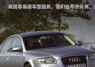 奥迪A6L2005款 3.0L quattro 领先尊享型拆车件