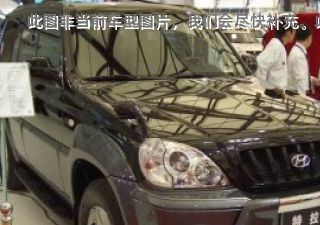 2005款 2.9L 自动四驱