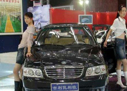 2004款 1.3L 舒适型拆车件客服台
