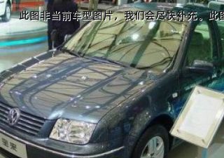 2005款 1.8自动舒适拆车件客服台