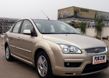 2005款 三厢 2.0L 自动豪华型拆车件客服台