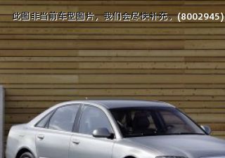 2005款 A8L 3.0L拆车件客服台
