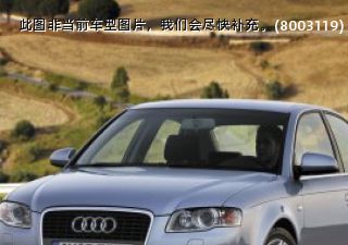 奥迪A42006款 1.8T 豪华型拆车件