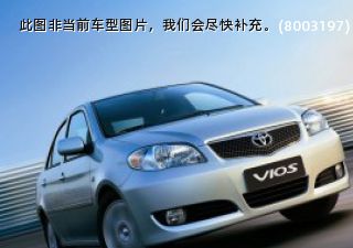 2005款 1.5L 电子导航版 AT拆车件客服台
