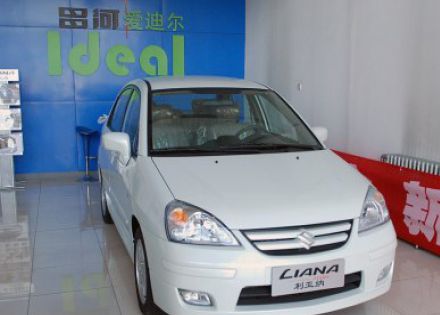 2005款 三厢 1.6L 手动豪华拆车件客服台