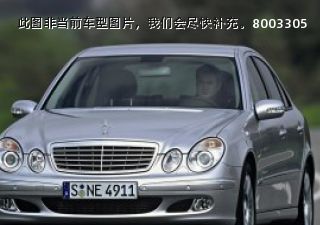 2005款 E 200K拆车件客服台