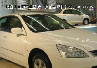 2006款 2.4L 加热版拆车件客服台