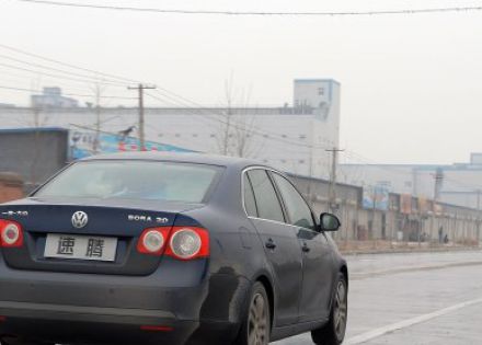 2006款 2.0L 自动舒适型拆车件客服台
