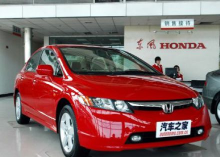 2006款 1.8L 自动经典版