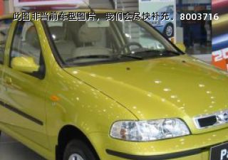 2006款 1.5L GX拆车件客服台