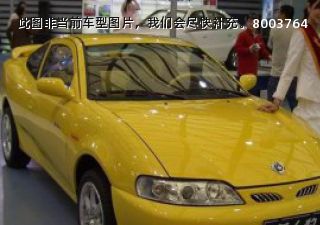 2006款 1.5L 自动豪华版拆车件客服台