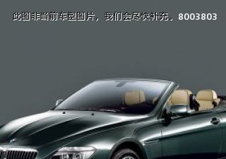 2006款 650i敞篷轿跑车拆车件客服台