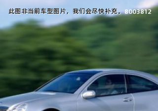2006款 C 200K Coupe拆车件客服台