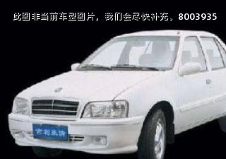 2005款 303 1.0L 技术领先拆车件客服台
