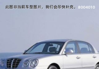 2005款 2.7 V6增配拆车件客服台