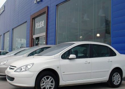 2006款 2.0L 手动驾御版拆车件客服台