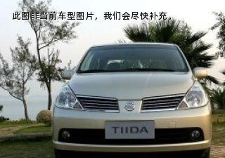 2006款 1.6J MT拆车件客服台