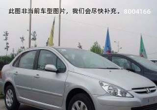 2006款 1.6L 手动XT