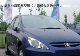 标致3072006款 2.0L 手动XT拆车件