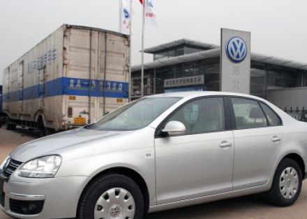 2006款 1.6L自动时尚型拆车件客服台