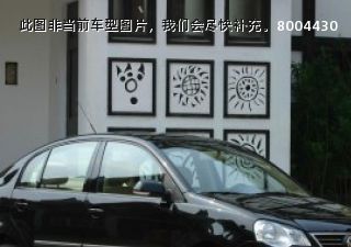 2006款 劲取 1.6L 手动雅致版拆车件客服台