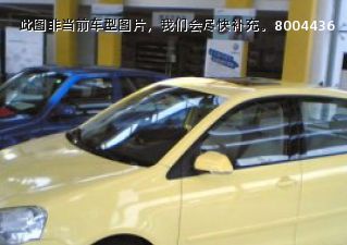 2006款 劲情 1.4L 手动时尚版拆车件客服台