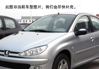 2006款 1.4L 自动拆车件客服台