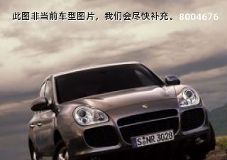 2006款 Cayenne 3.2L MT拆车件客服台