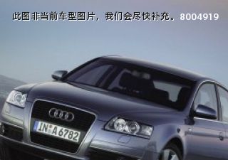 奥迪A6L2005款 2.4L 尊贵型拆车件