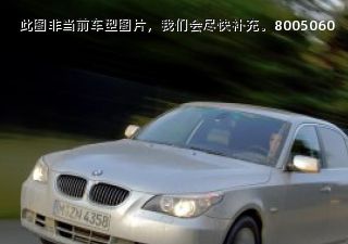 宝马5系2006款 525Li 豪华型拆车件