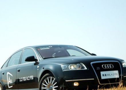 奥迪A6L2006款 4.2 FSI quattro 至尊旗舰拆车件