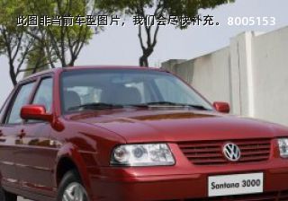 桑塔纳志俊2006款 1.8L 手动基本型拆车件