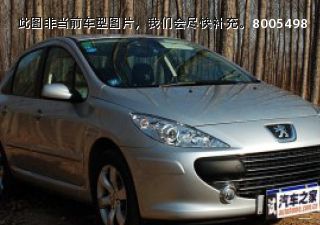 2007款 2.0L 自动舒适版拆车件客服台