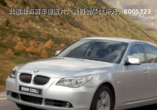 2007款 523Li 典雅型拆车件客服台