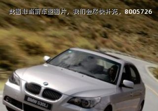 2007款 525Li 典雅型拆车件客服台