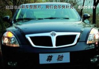 2007款 1.8L 手动豪华型拆车件客服台