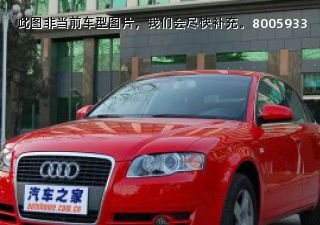 2007款 1.8T 自动舒适型拆车件客服台