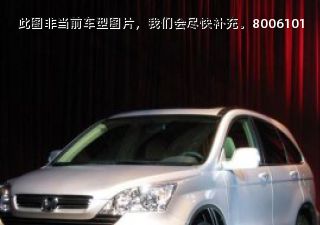 2007款 2.0L 自动四驱经典版拆车件客服台