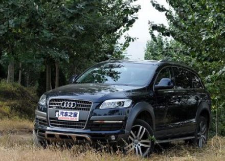 2007款 3.6 FSI quattro 豪华型拆车件客服台