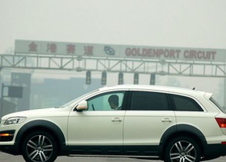 2007款 4.2 FSI quattro 豪华型拆车件客服台