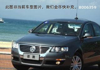 2007款 1.8TSI 手动标准型拆车件客服台