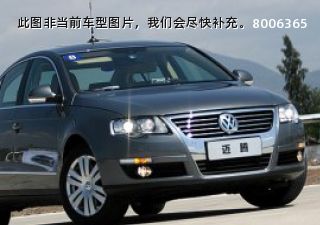 迈腾2007款 1.8TSI 手动舒适型拆车件