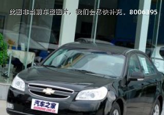 2007款 2.0 手动行政版拆车件客服台