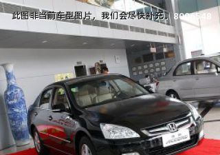 雅阁2007款 2.0L 手动普通经典版拆车件