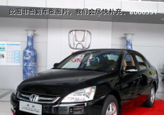 2007款 2.0L 自动标准经典版拆车件客服台