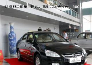 雅阁2007款 2.0L 自动舒适经典版拆车件