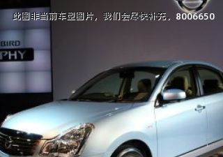 2007款 2.0 XE 舒适版拆车件客服台